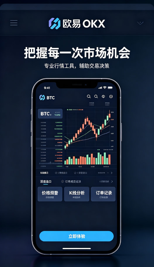 下载欧交易所最新app安全资产托管
